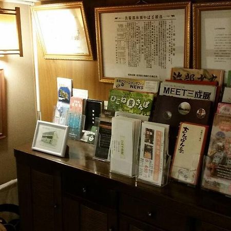 Tobaya Ryokan Hikone Bagian luar foto